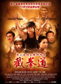 抓住好吃的
